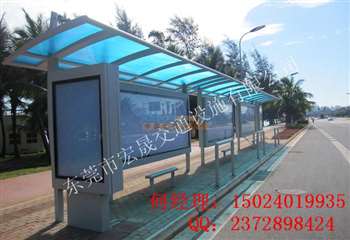 來賓市公交車候車亭預(yù)算解析與東莞市宏晟交通設(shè)備有限公司簡(jiǎn)介