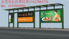 西藏新建公交候車亭的申請渠道、價格參考與城市公共交通設施規劃指南