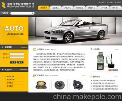 一站式網站建設服務，助力蘇北企業數字化轉型——從連云港、淮安到鹽城、宿遷